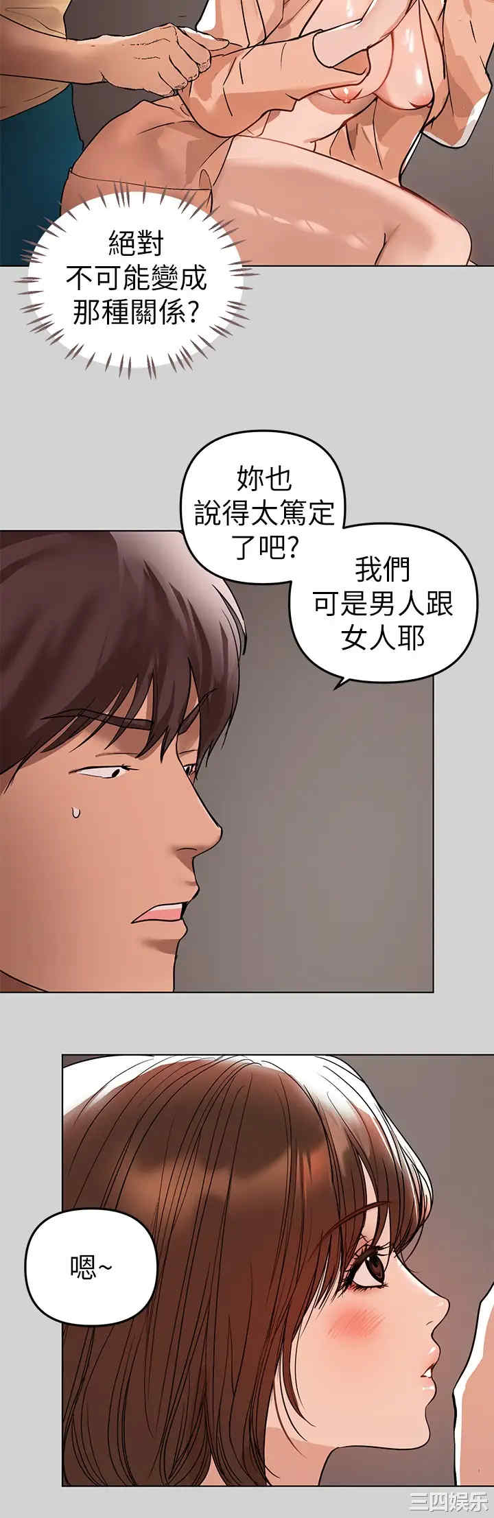 第31张