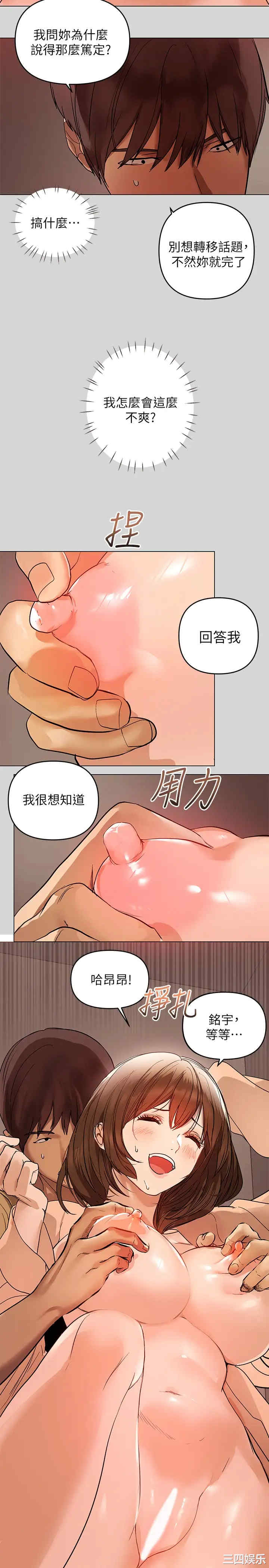 第33张