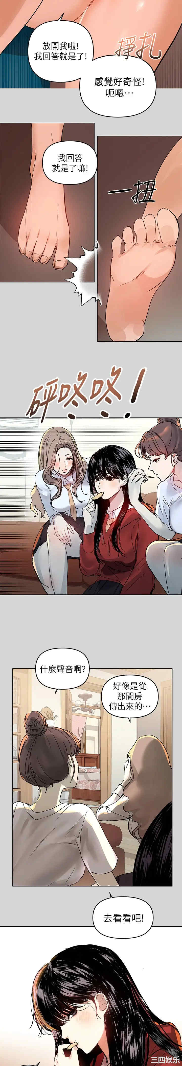 第34张