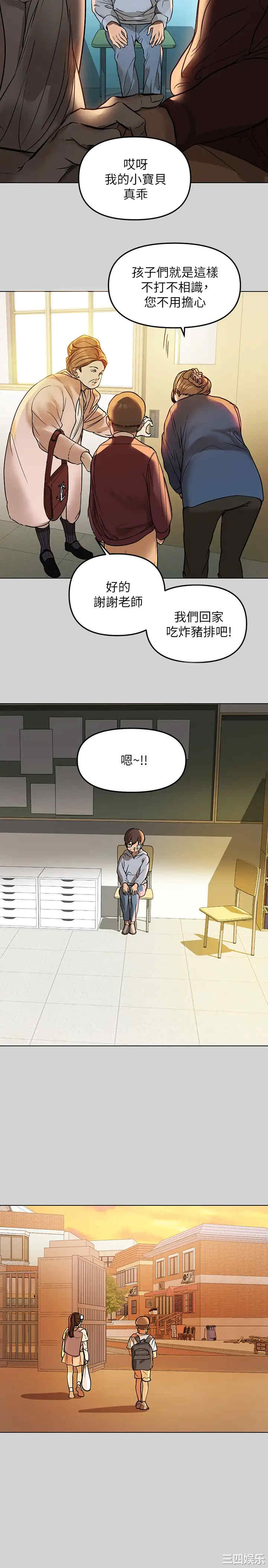 第2张