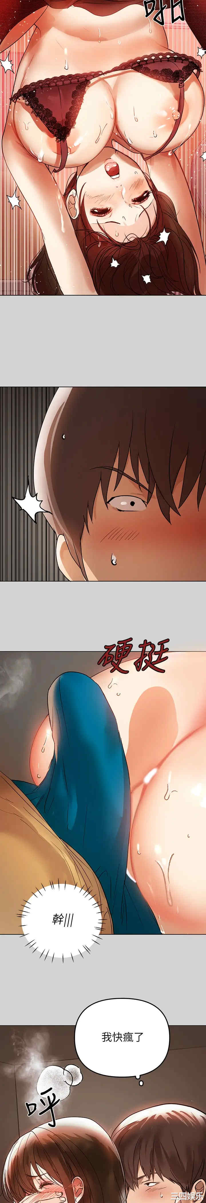 第13张