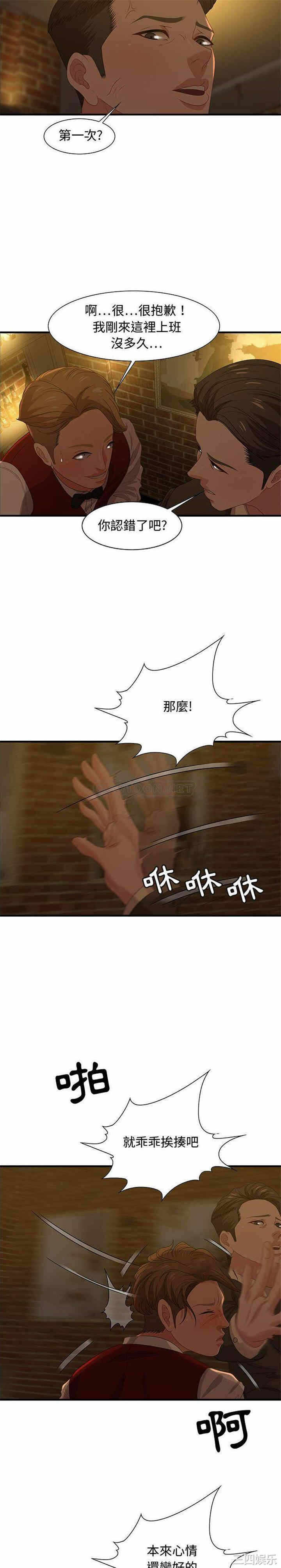 第19张