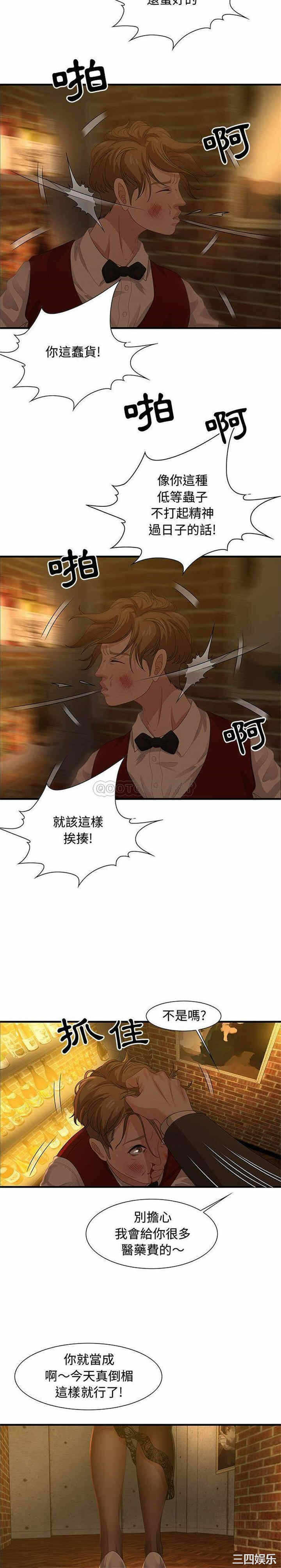第20张