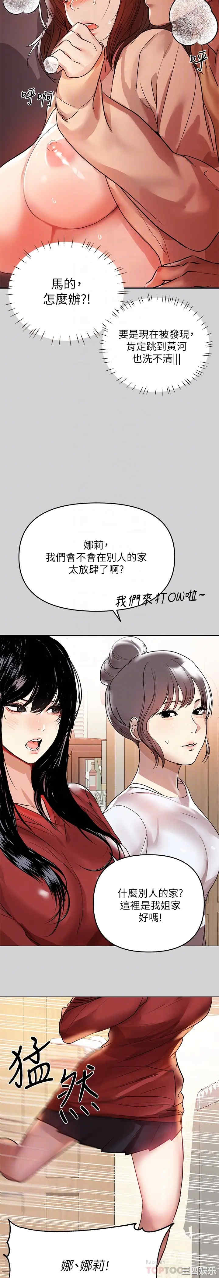 第18张