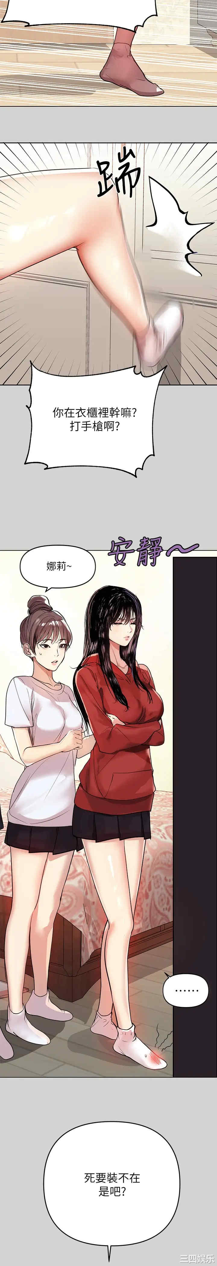 第19张
