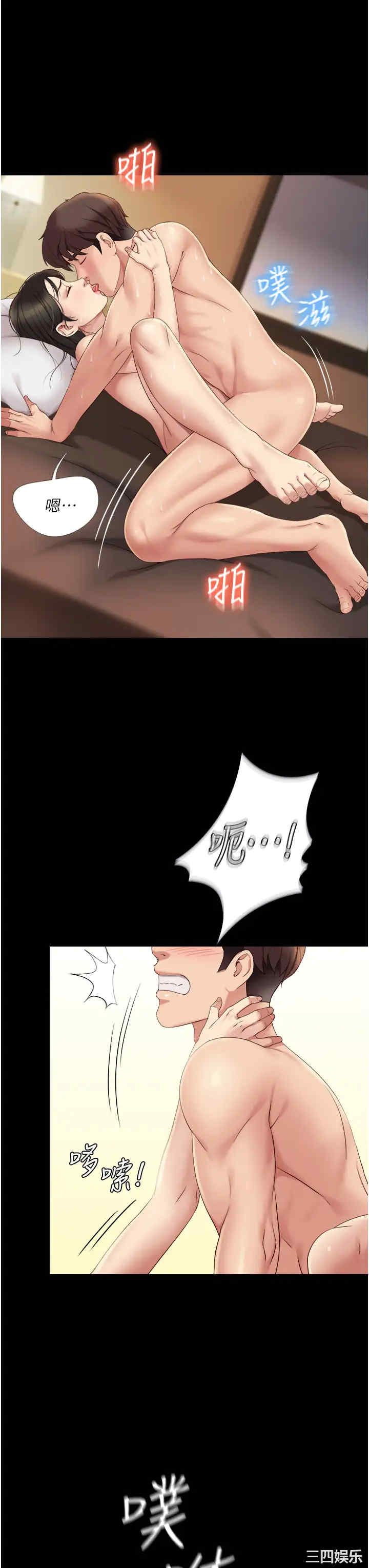 第25张