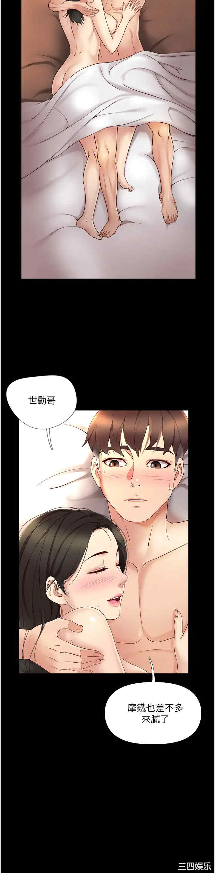 第27张