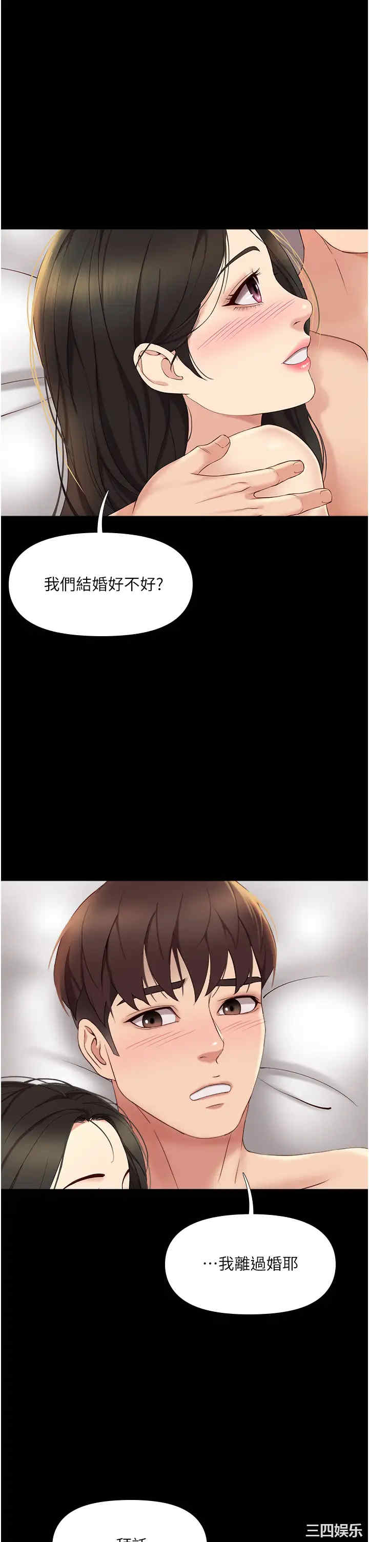 第28张