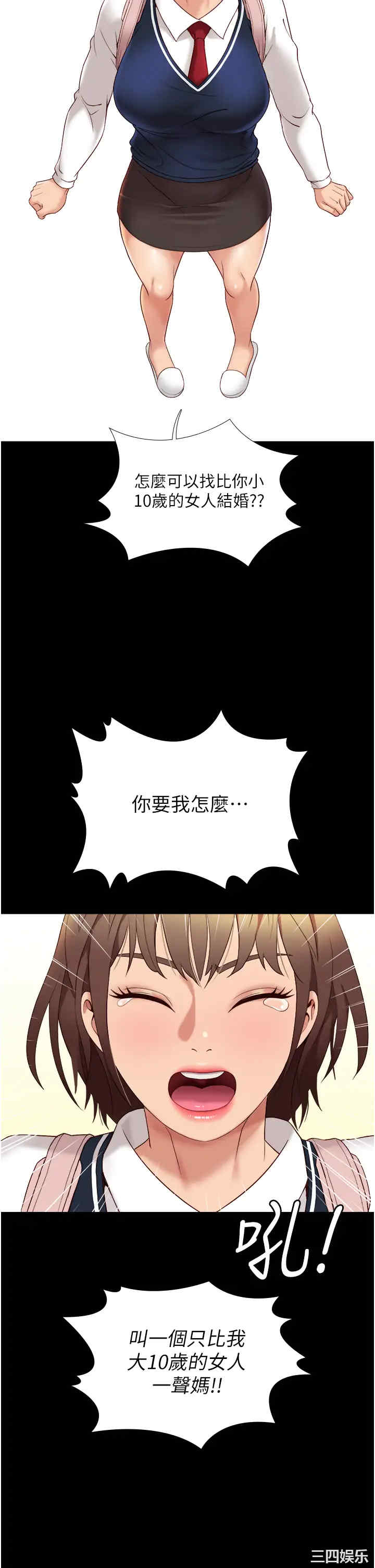 第31张