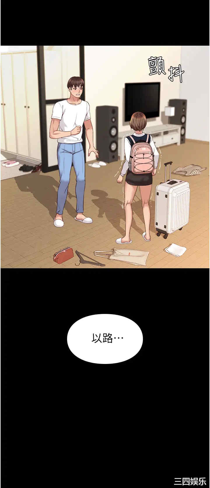 第32张