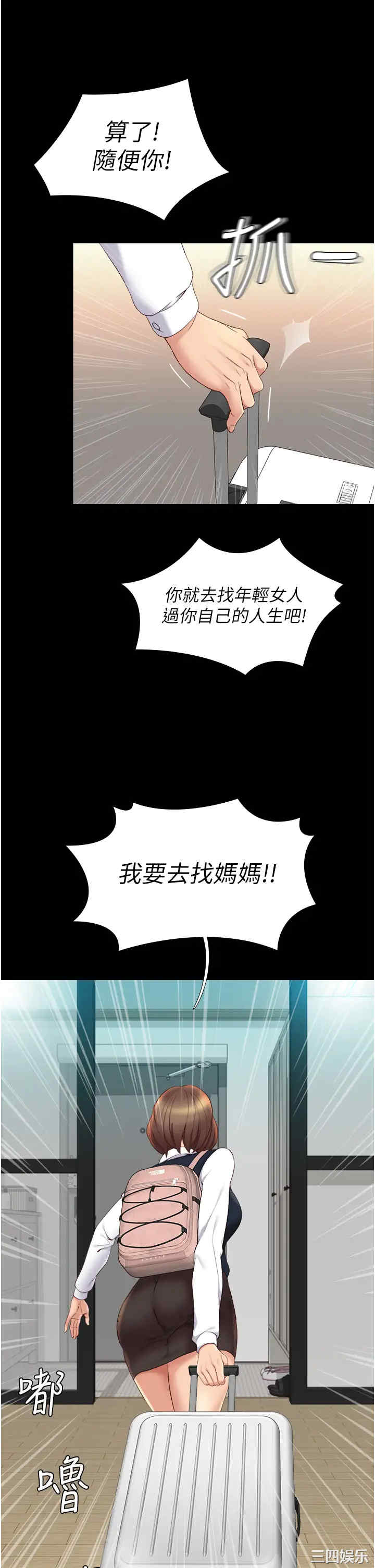 第33张