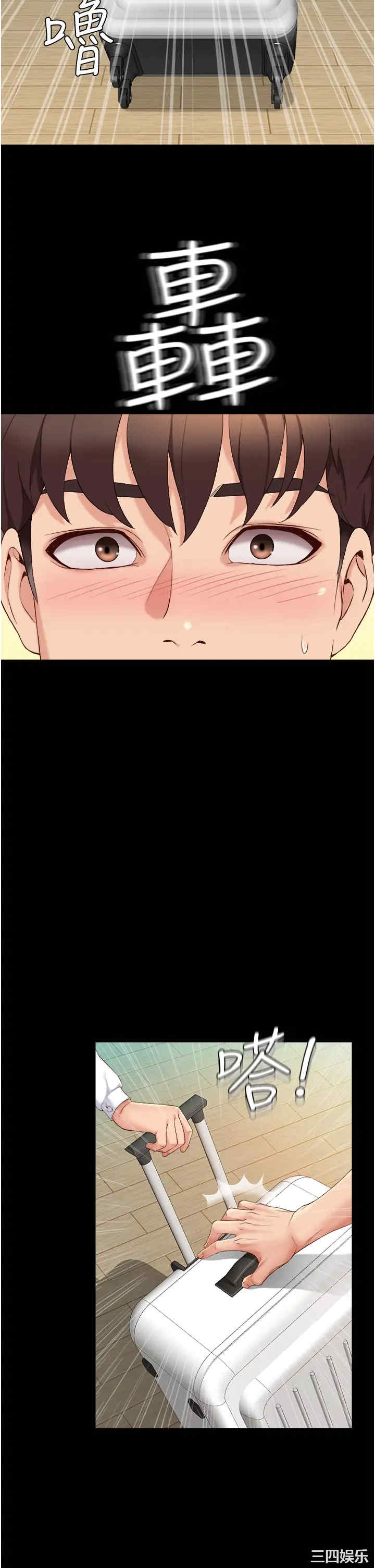 第34张