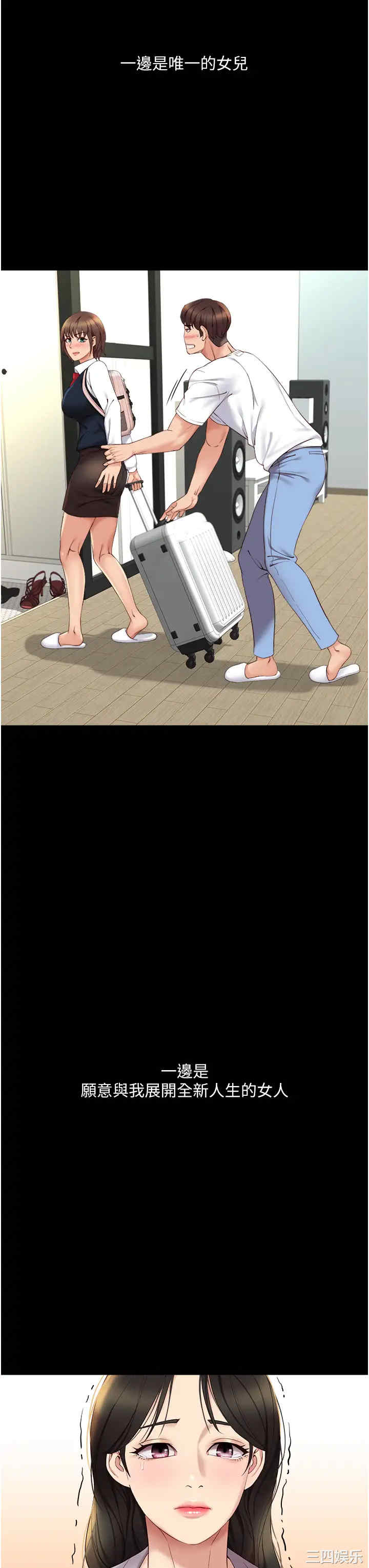 第35张