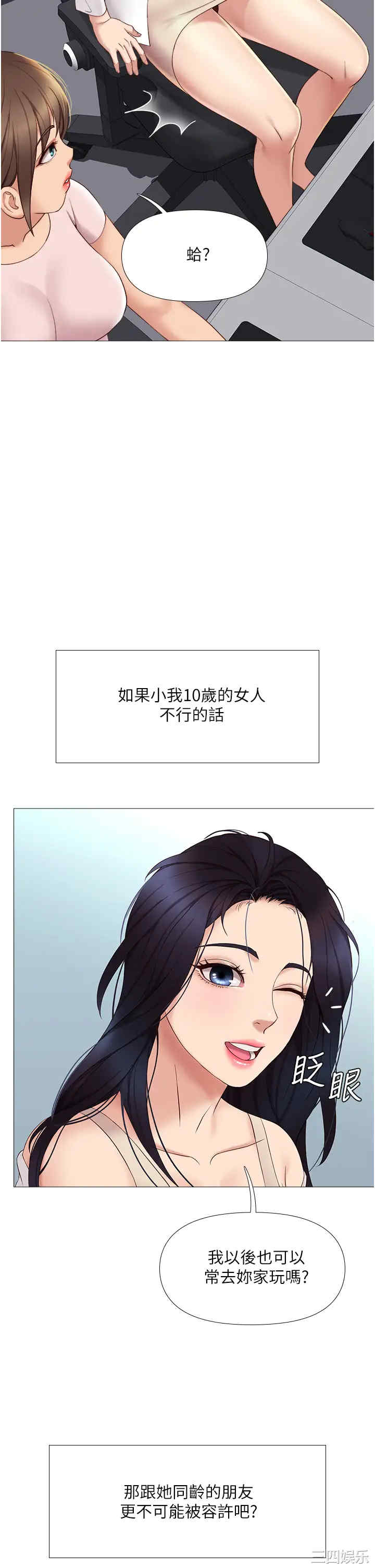 第39张