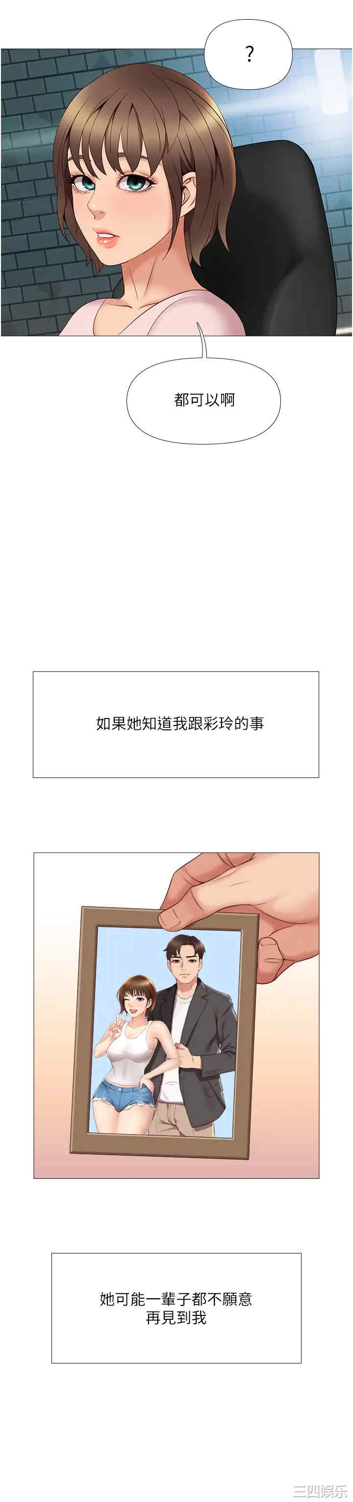 第40张