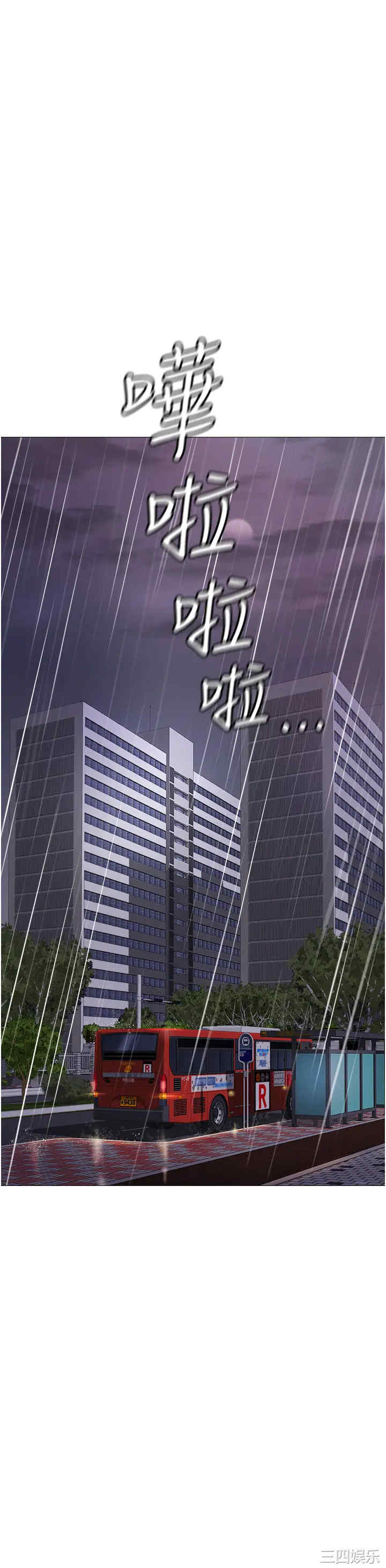 第42张