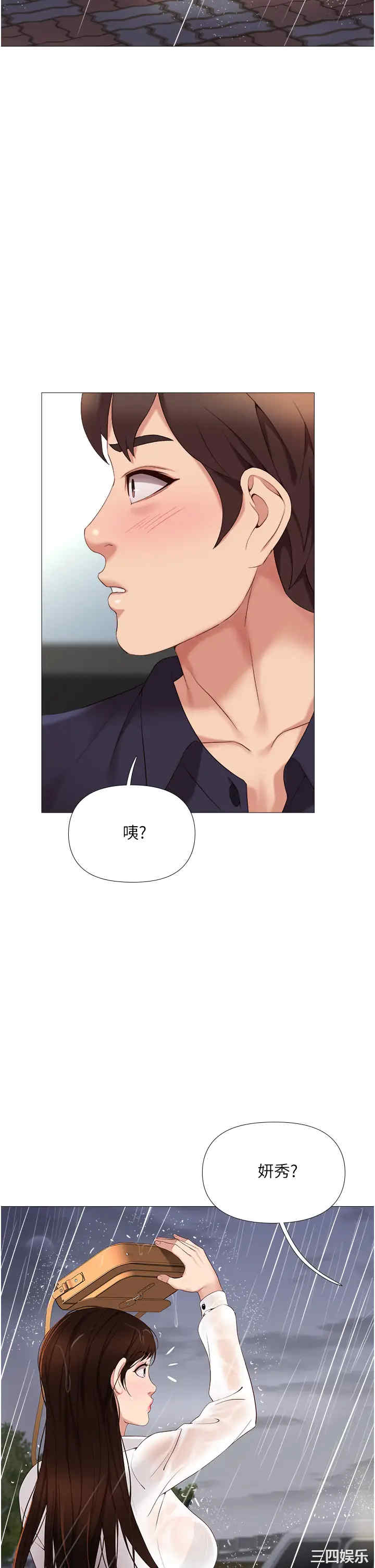 第46张
