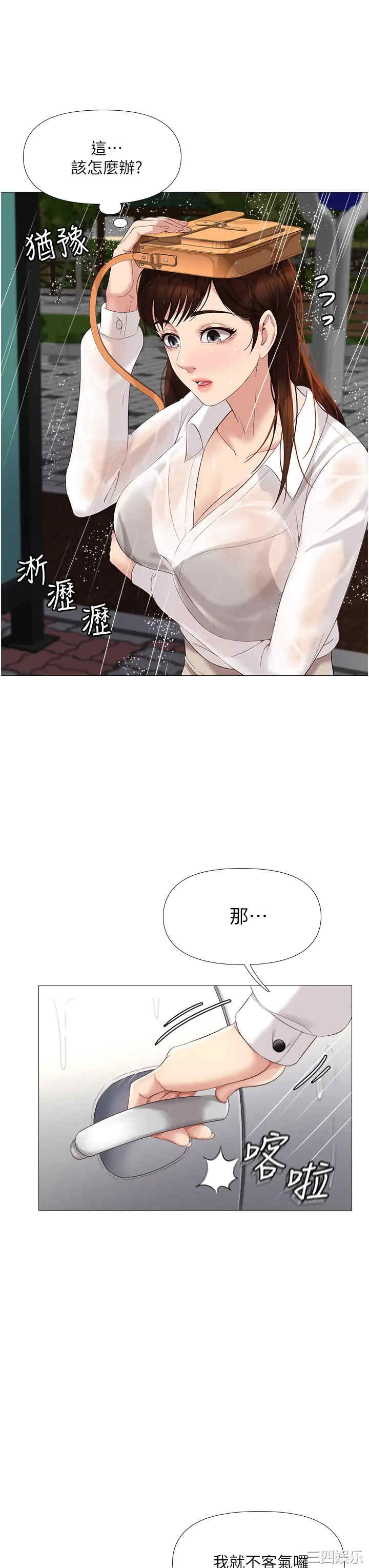 第50张