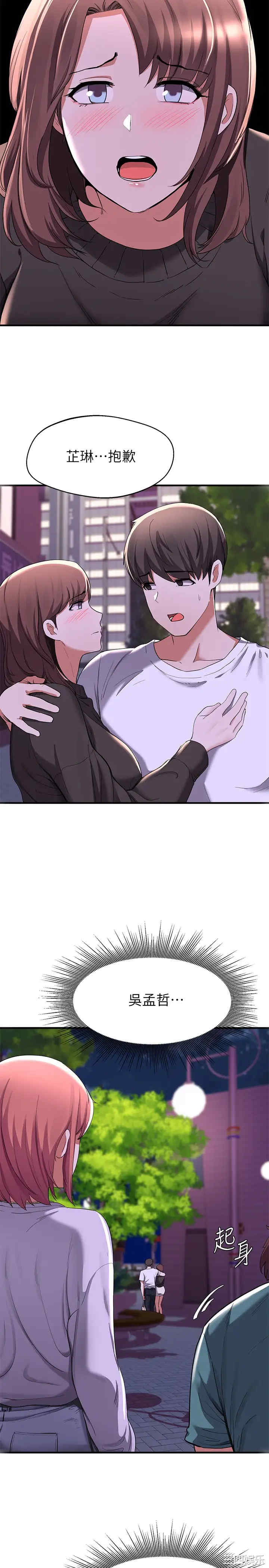 第20张