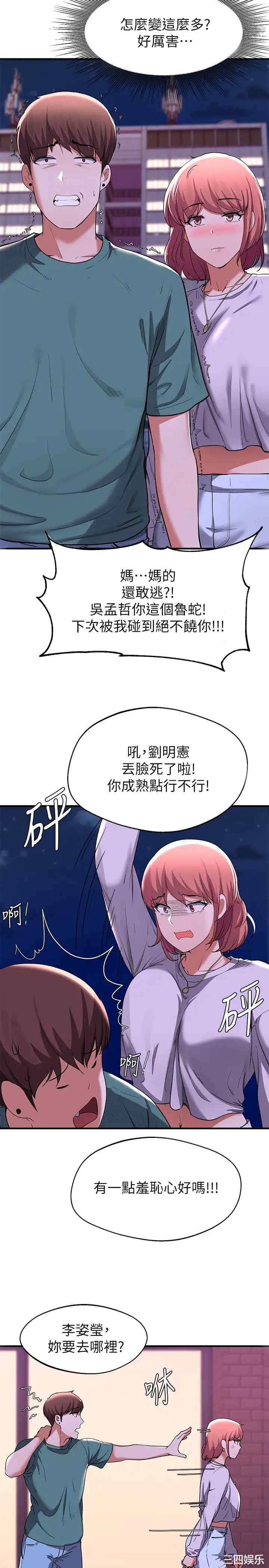 第21张