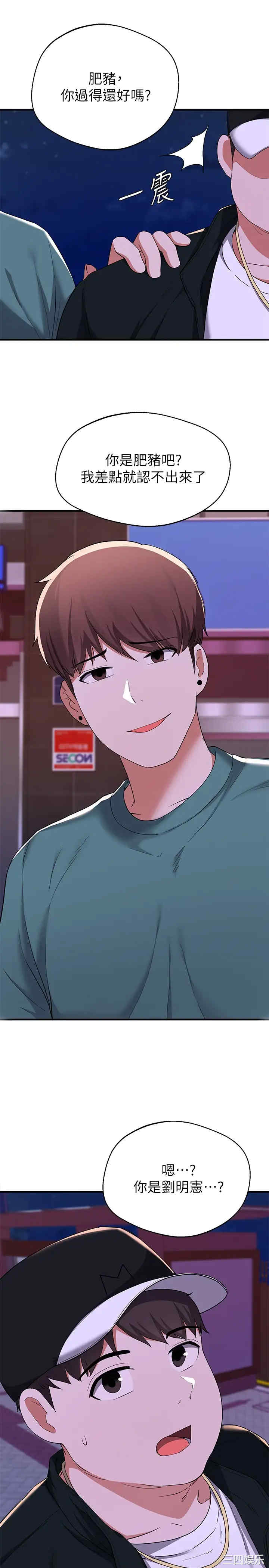 第28张