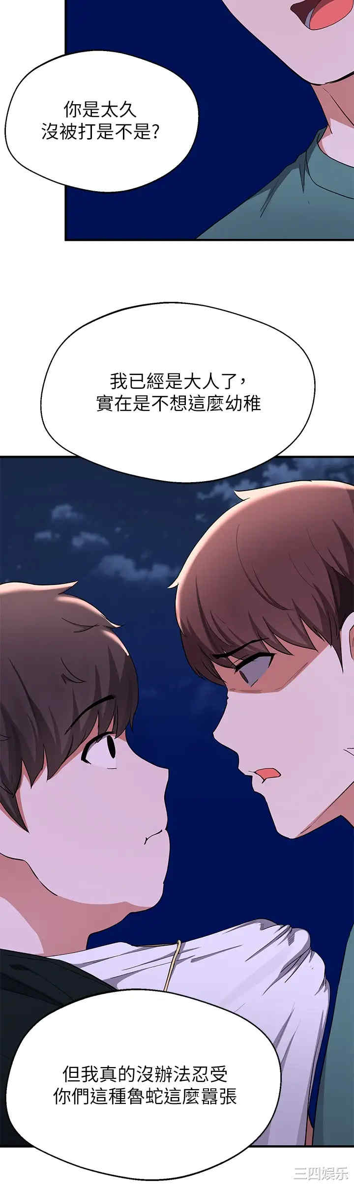 第31张