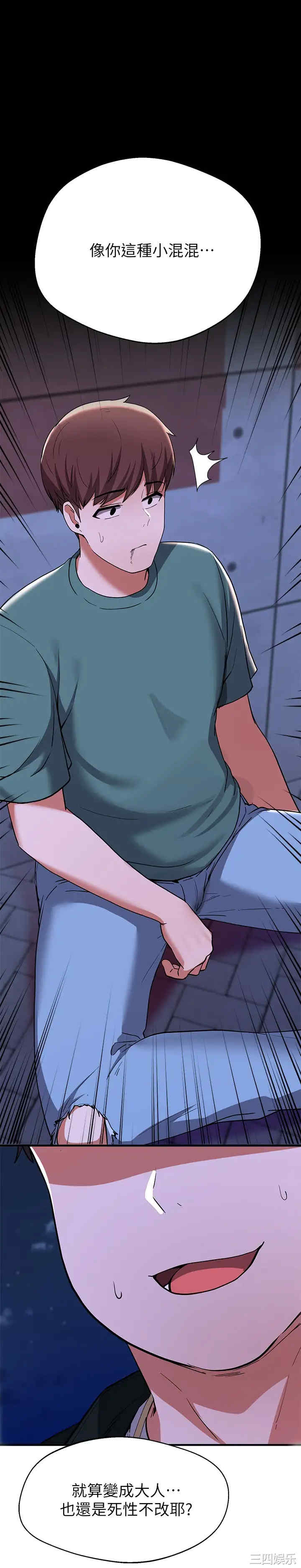 第34张