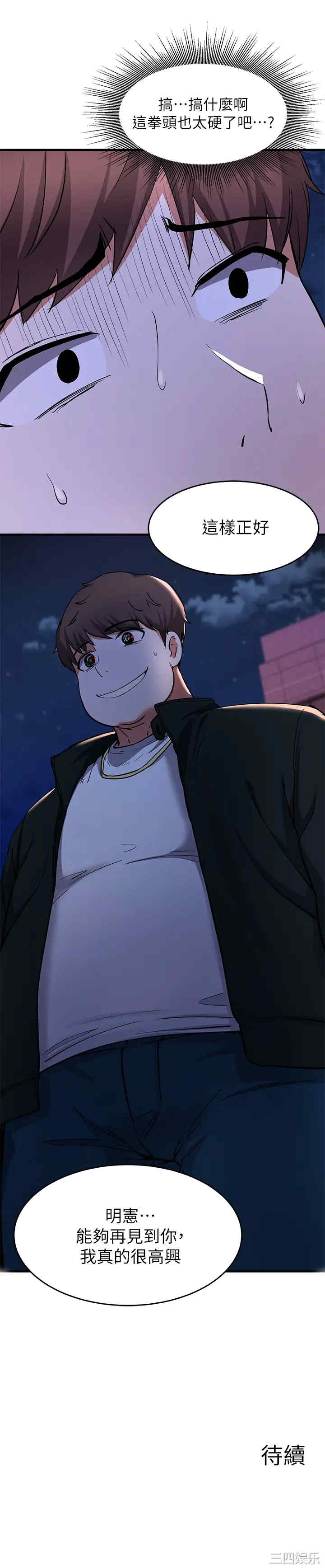 第35张