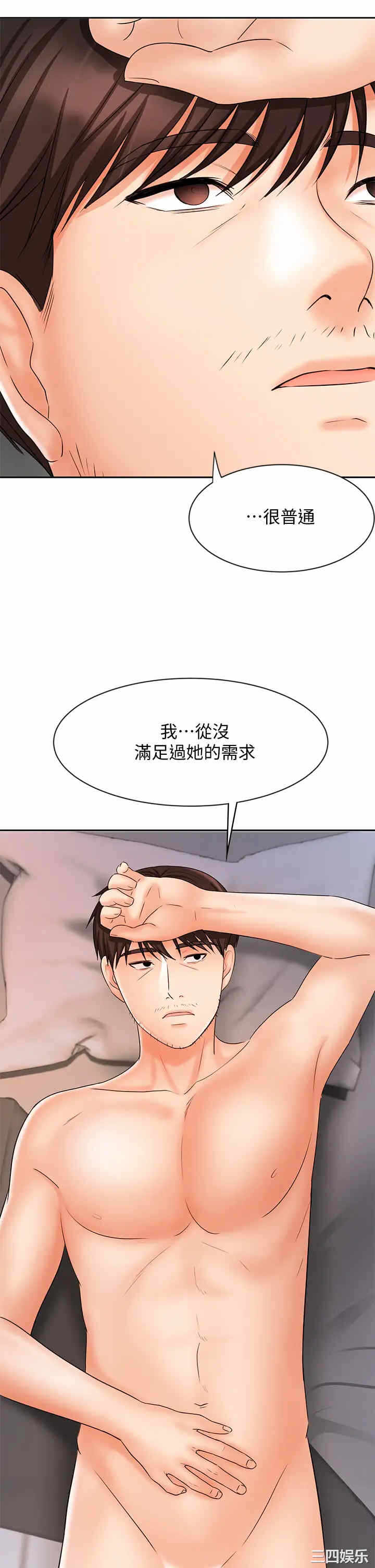 第44张
