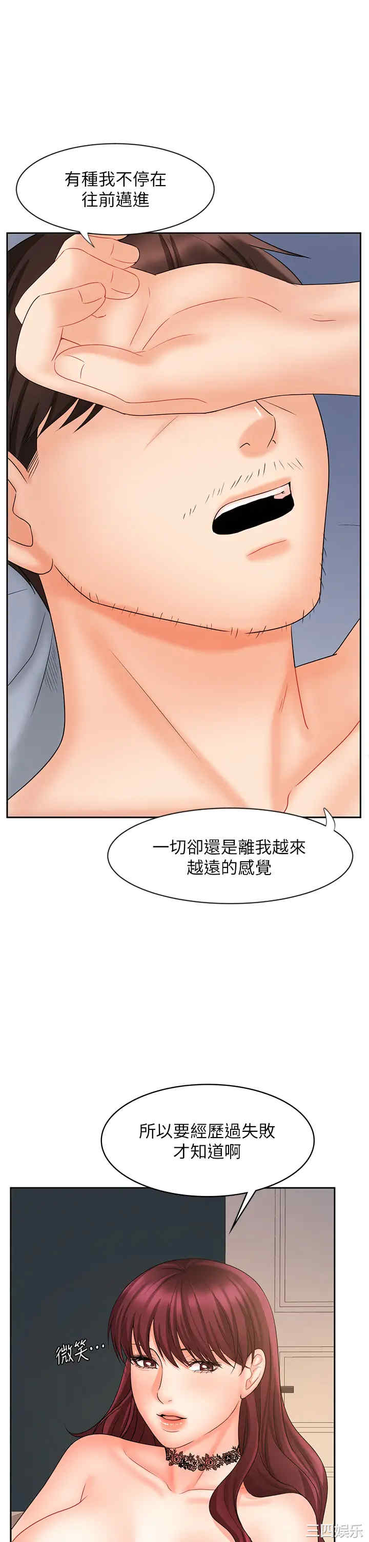第47张