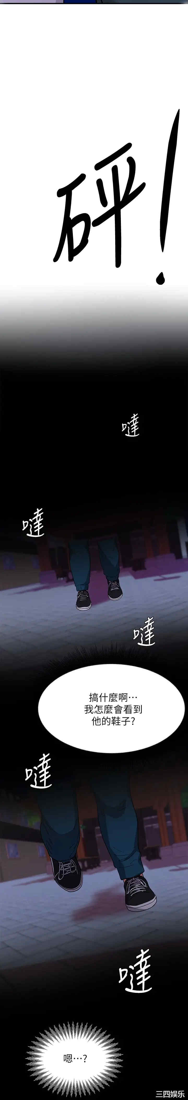 第33张