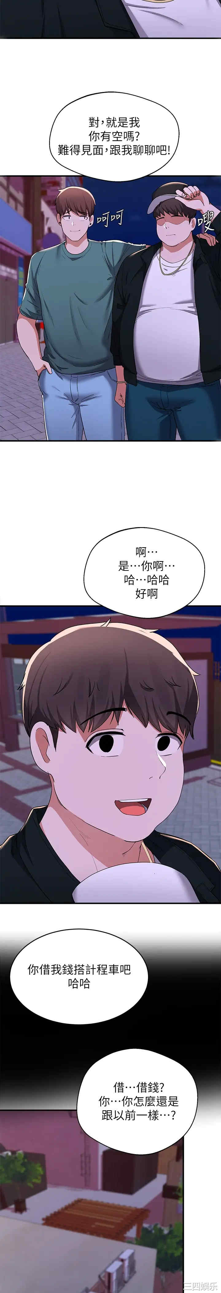 第29张