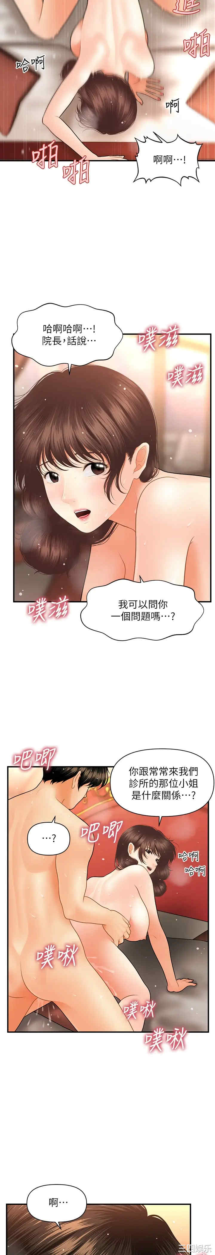 第20张