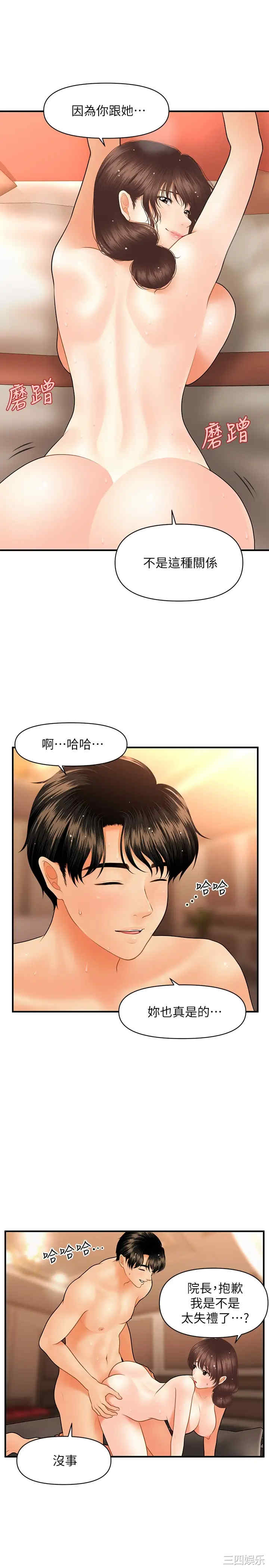 第23张