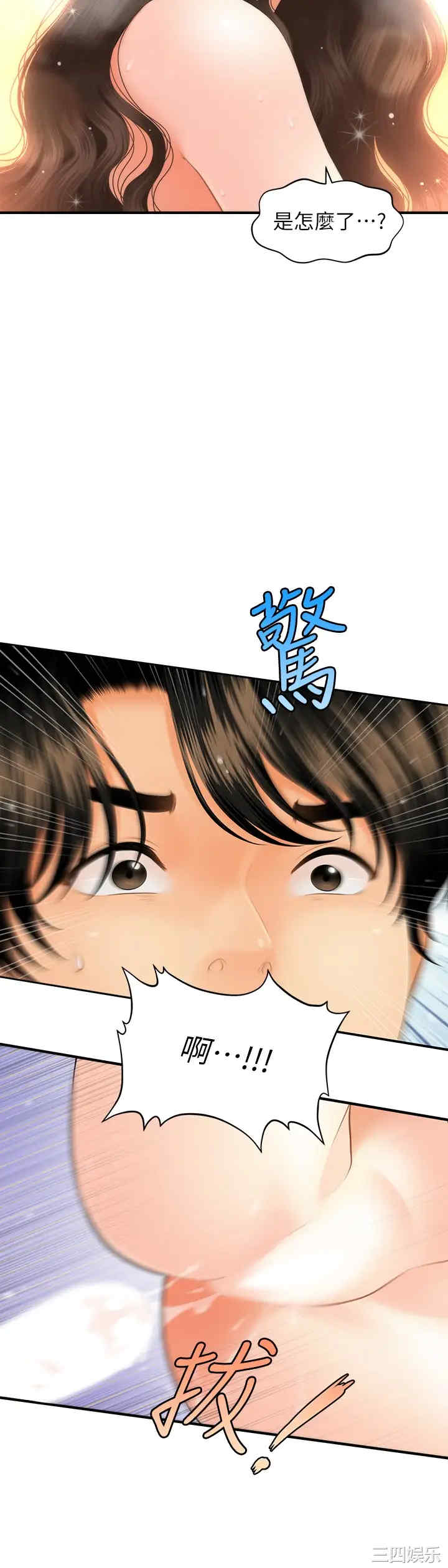 第26张