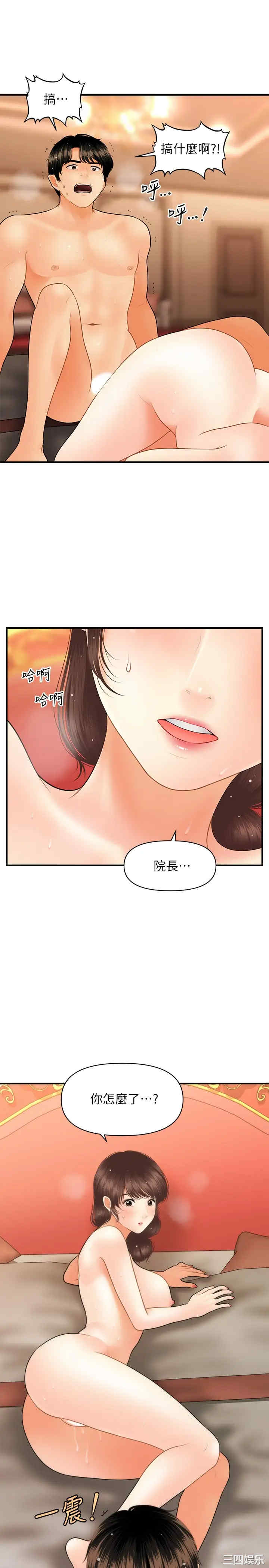 第27张