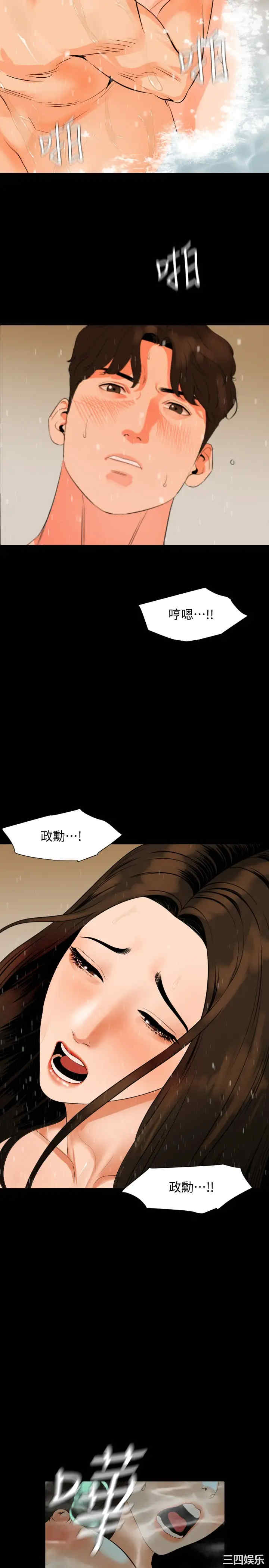第19张