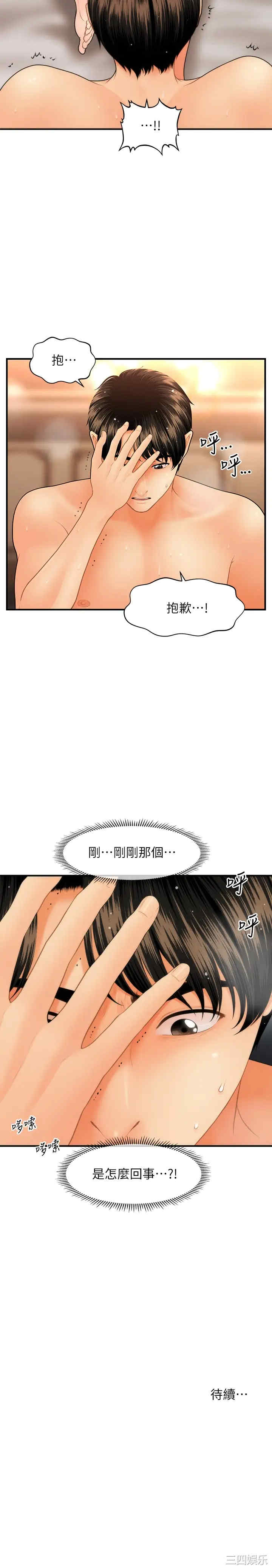 第28张