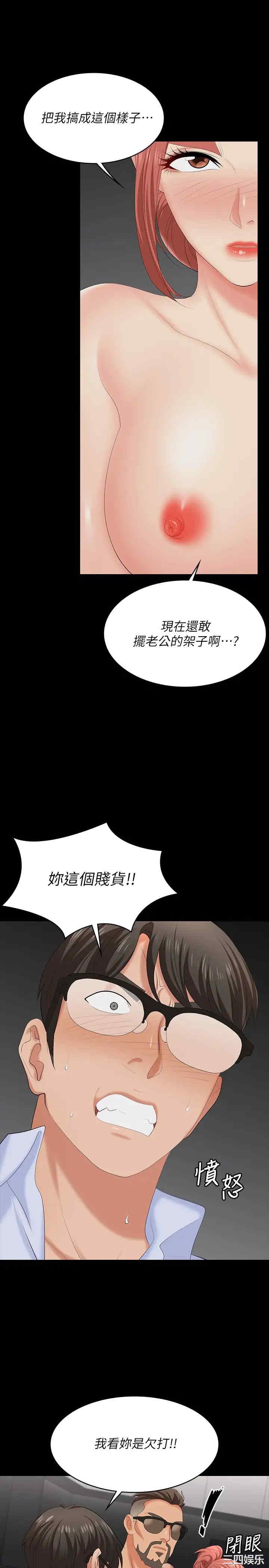 第20张