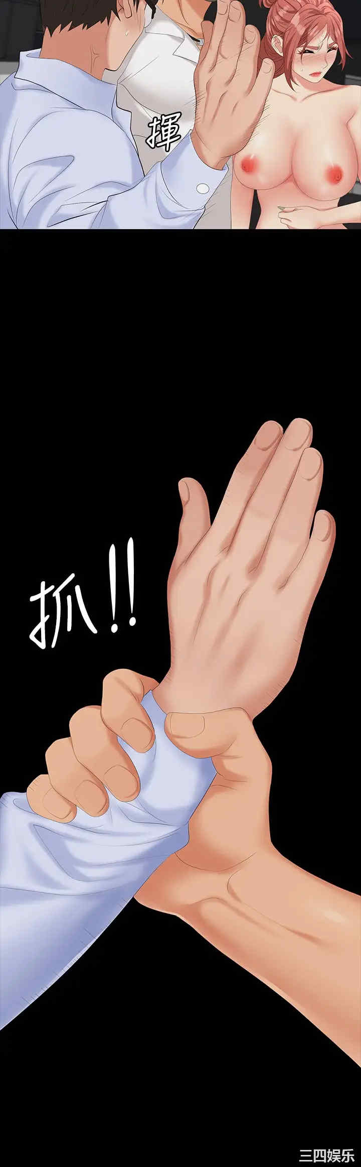 第21张