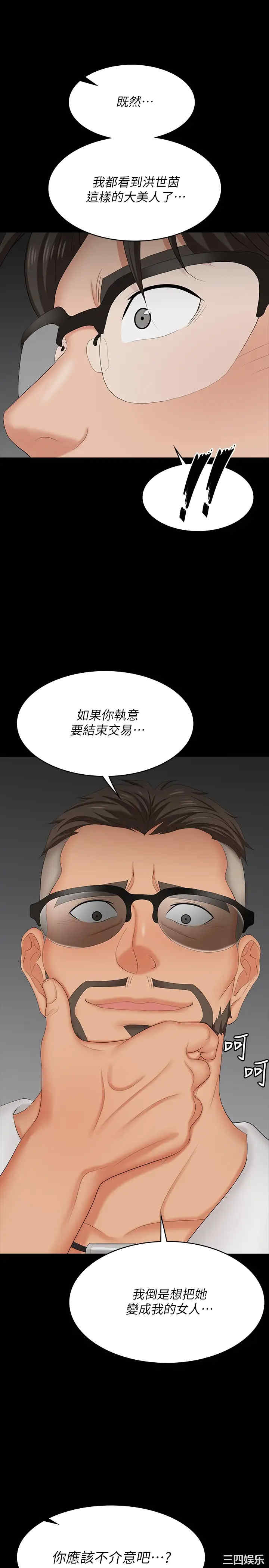 第28张