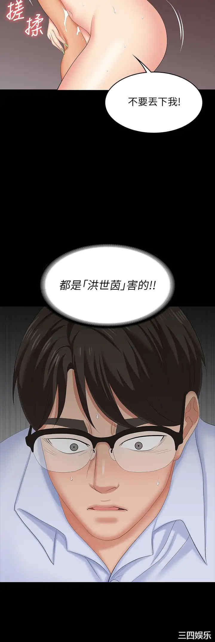 第31张