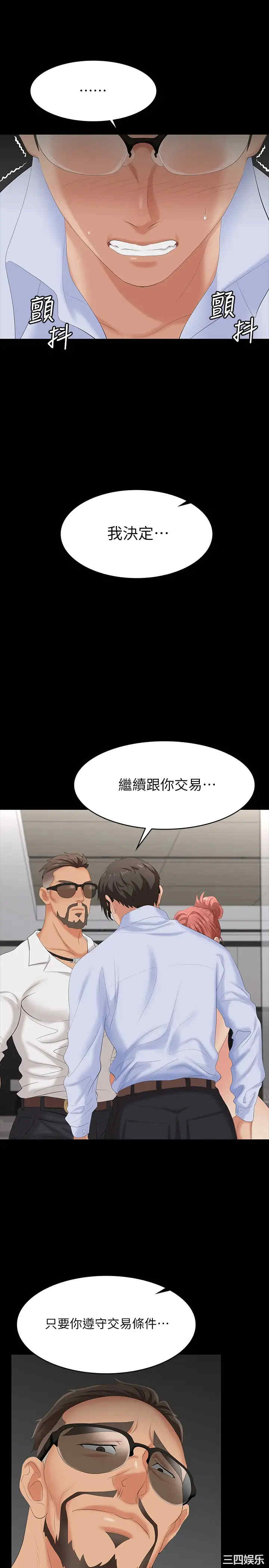 第32张