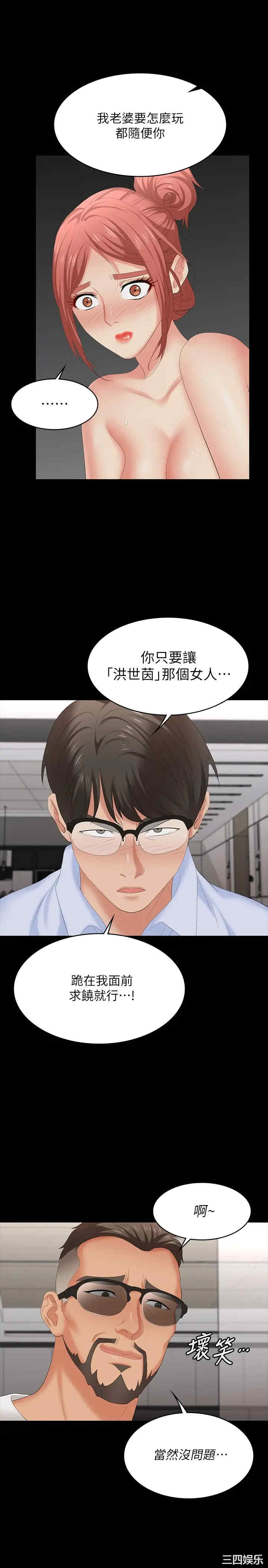 第34张