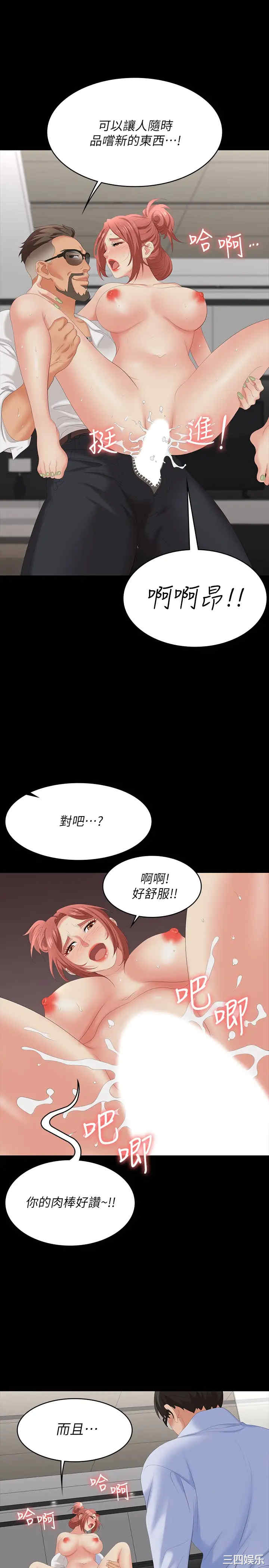第36张