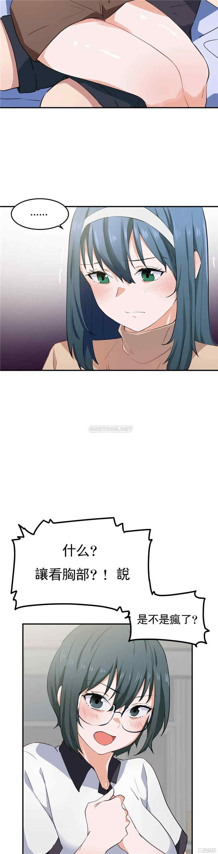 第21张