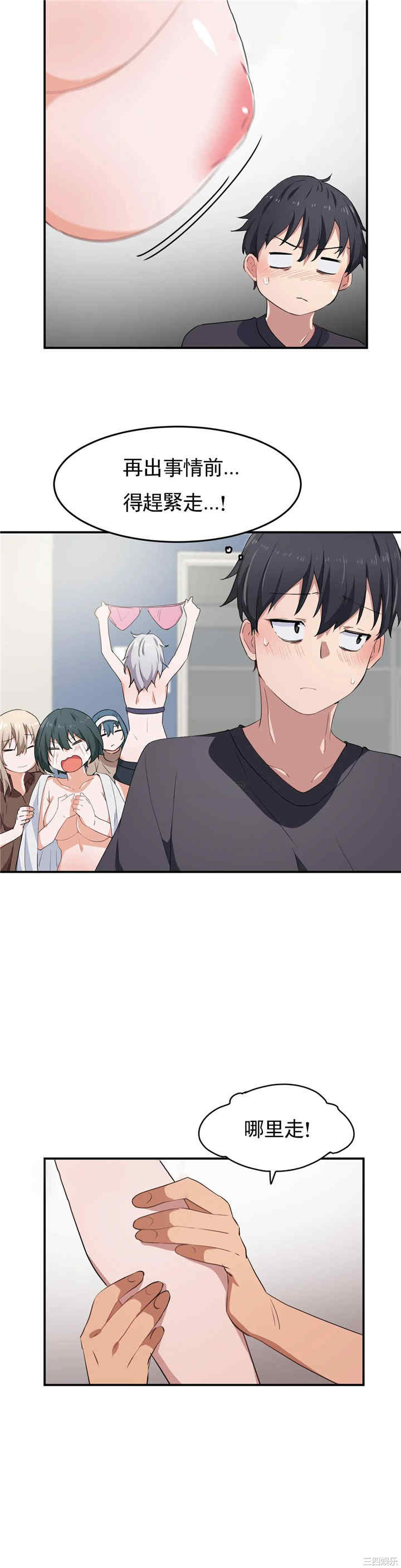 第26张