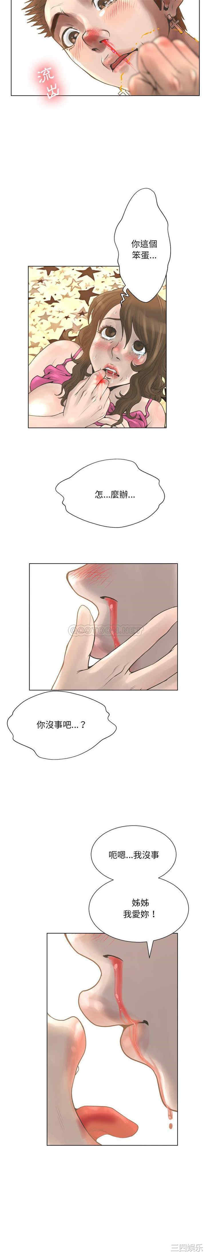 第20张