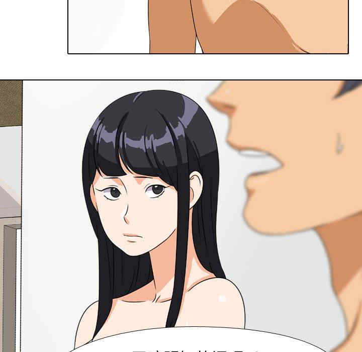 第38张