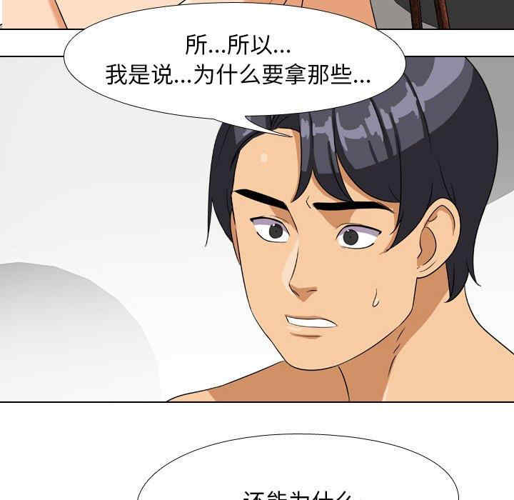 第42张